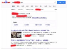 南通玻璃隔断厂上线三月百度收录